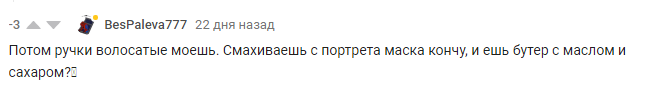 Как НЕ нужно делать набросы не имея опыта в изменении объективной реальности - Моё, Tesla, Илон Маск, SpaceX, Энергетика, Falcon 9, Неадекват, Длиннопост