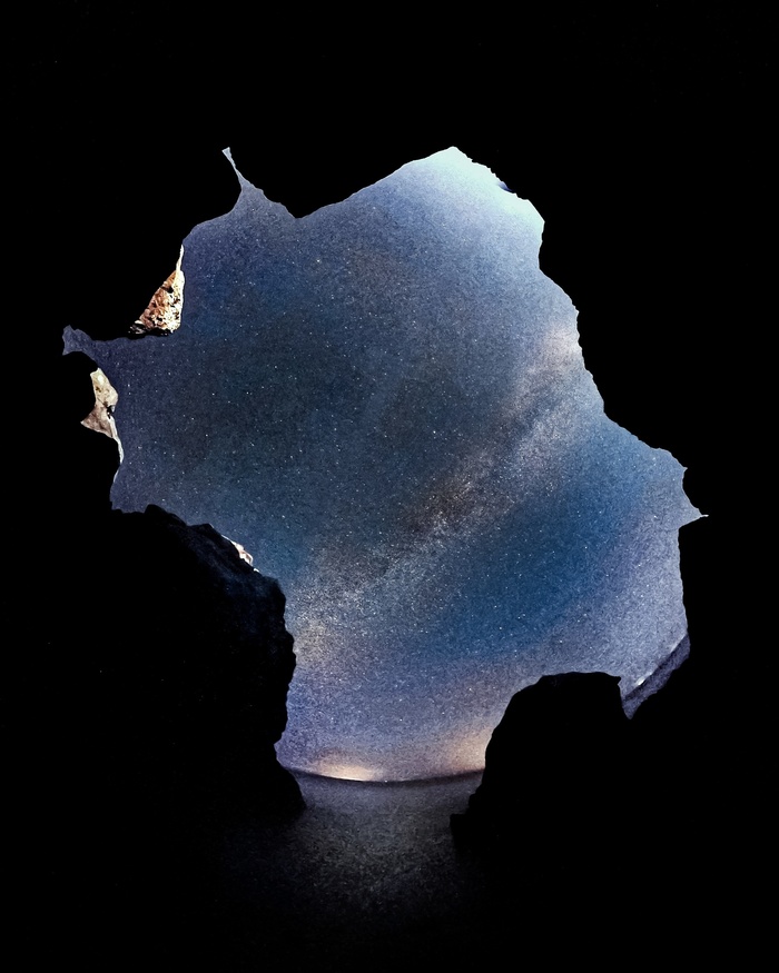 Космическая пещера