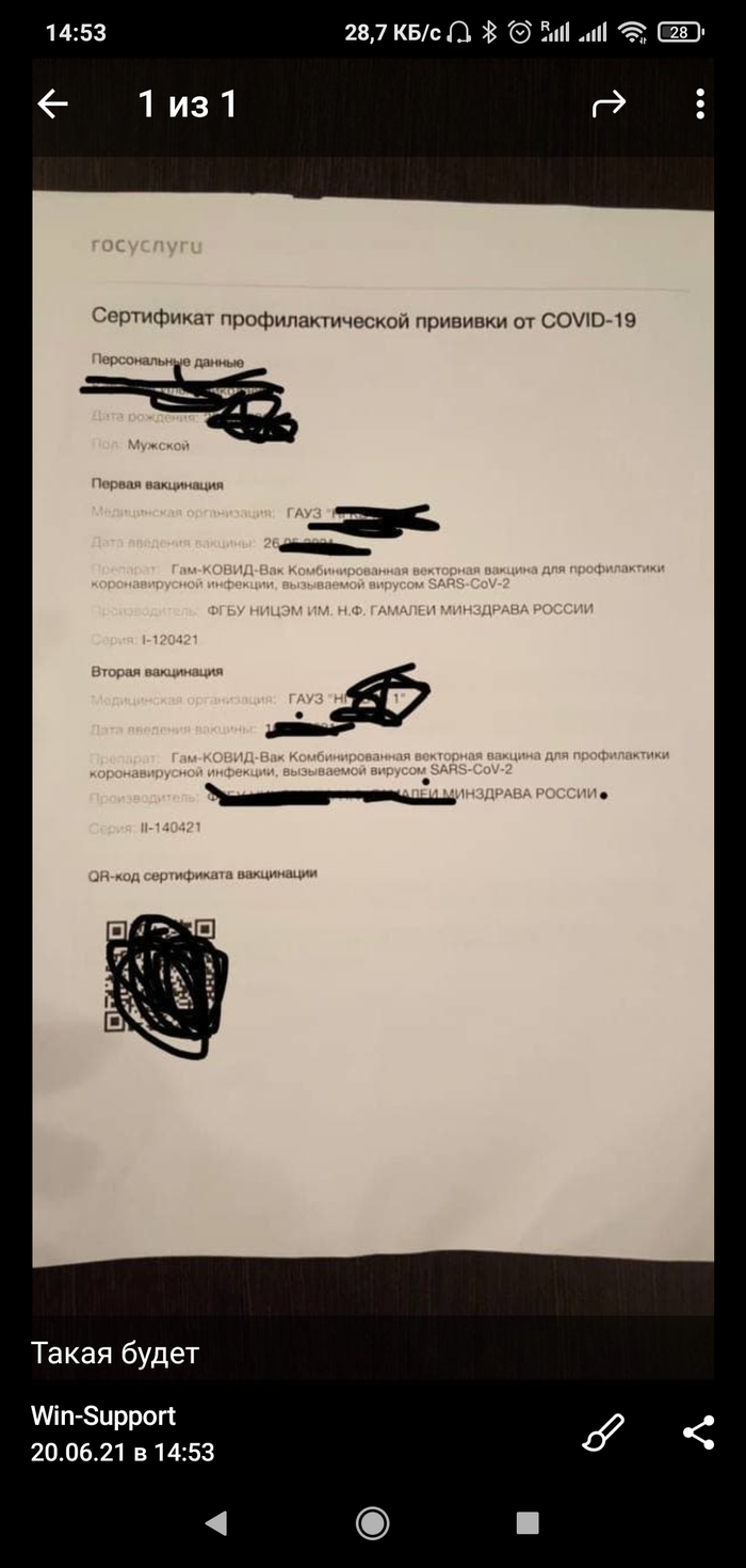 ����������� ������������, � �������