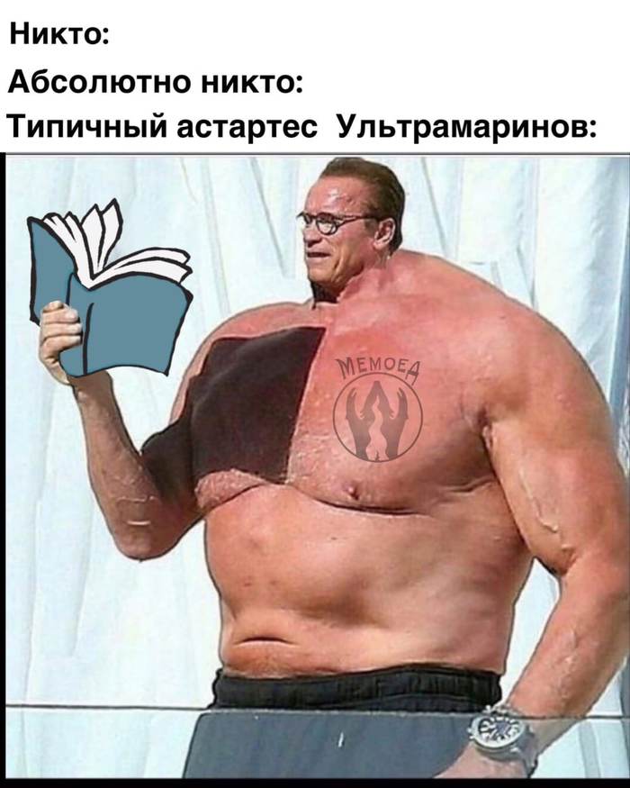 Боевой бухгалтер