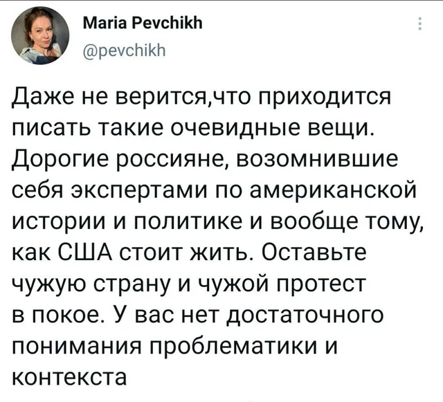 Пишет нам гражданка из Лондона, призывающая нас протестовать против российской власти - Политика, Скриншот, Картинка с текстом