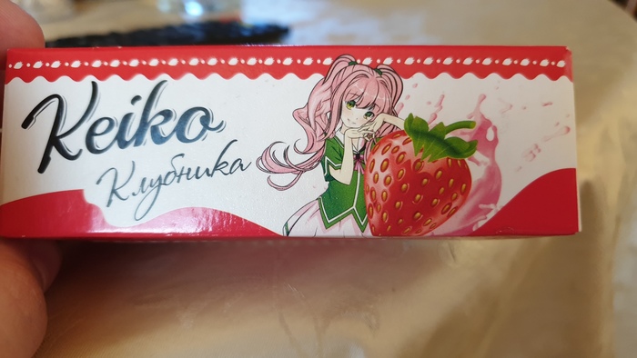   "Keiko" -  ,  , , , , , 