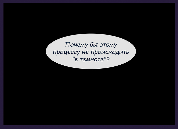 что такое оцифровка сознания. 1624191535140481931. что такое оцифровка сознания фото. что такое оцифровка сознания-1624191535140481931. картинка что такое оцифровка сознания. картинка 1624191535140481931. На Geektimes не так давно публиковалась статья о деятельности компании Nectome, заявившей о намерении сохранить мозг своих клиентов для оцифровки в далеком (или не очень) будущем. Специалисты сомневаются в том, что это возможно, но есть и сторонники такого подхода.