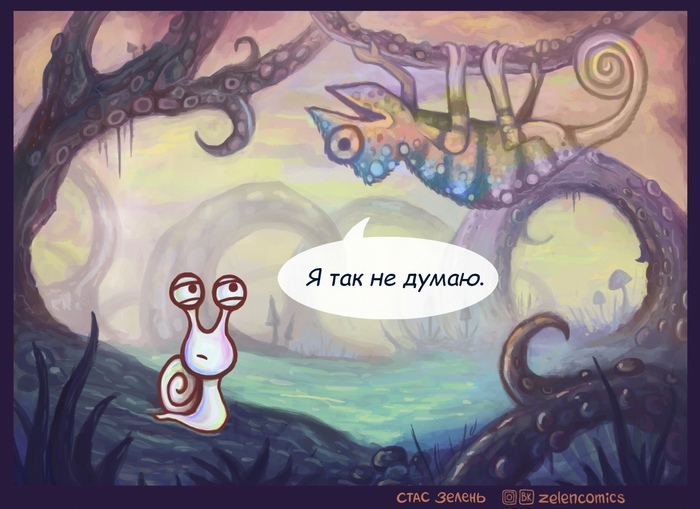 что такое оцифровка сознания. 1624191537180623170. что такое оцифровка сознания фото. что такое оцифровка сознания-1624191537180623170. картинка что такое оцифровка сознания. картинка 1624191537180623170. На Geektimes не так давно публиковалась статья о деятельности компании Nectome, заявившей о намерении сохранить мозг своих клиентов для оцифровки в далеком (или не очень) будущем. Специалисты сомневаются в том, что это возможно, но есть и сторонники такого подхода.