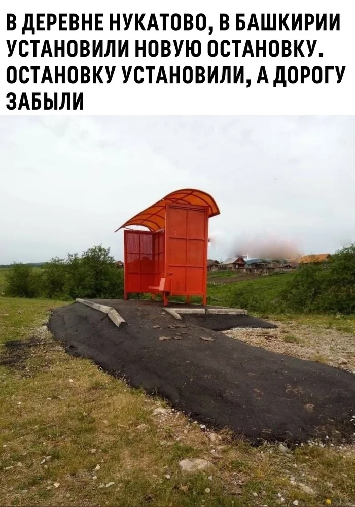 Looks like asphalt... - Bashkirs, Stop, Road, Power, , news, Picture with text