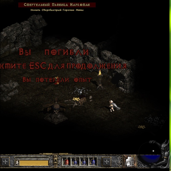Diablo   Diablo II, , 