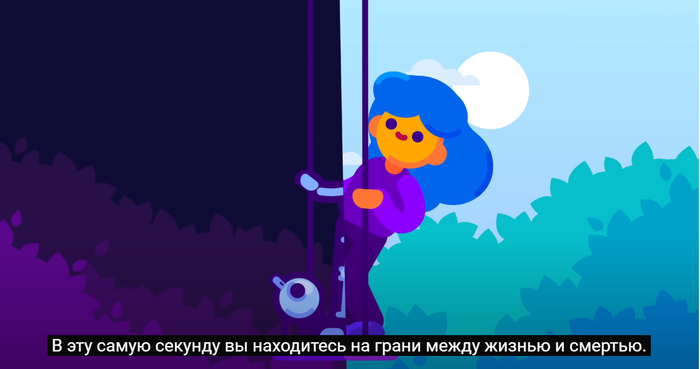 Когда бросаешь 5-ый спасбросок от смерти