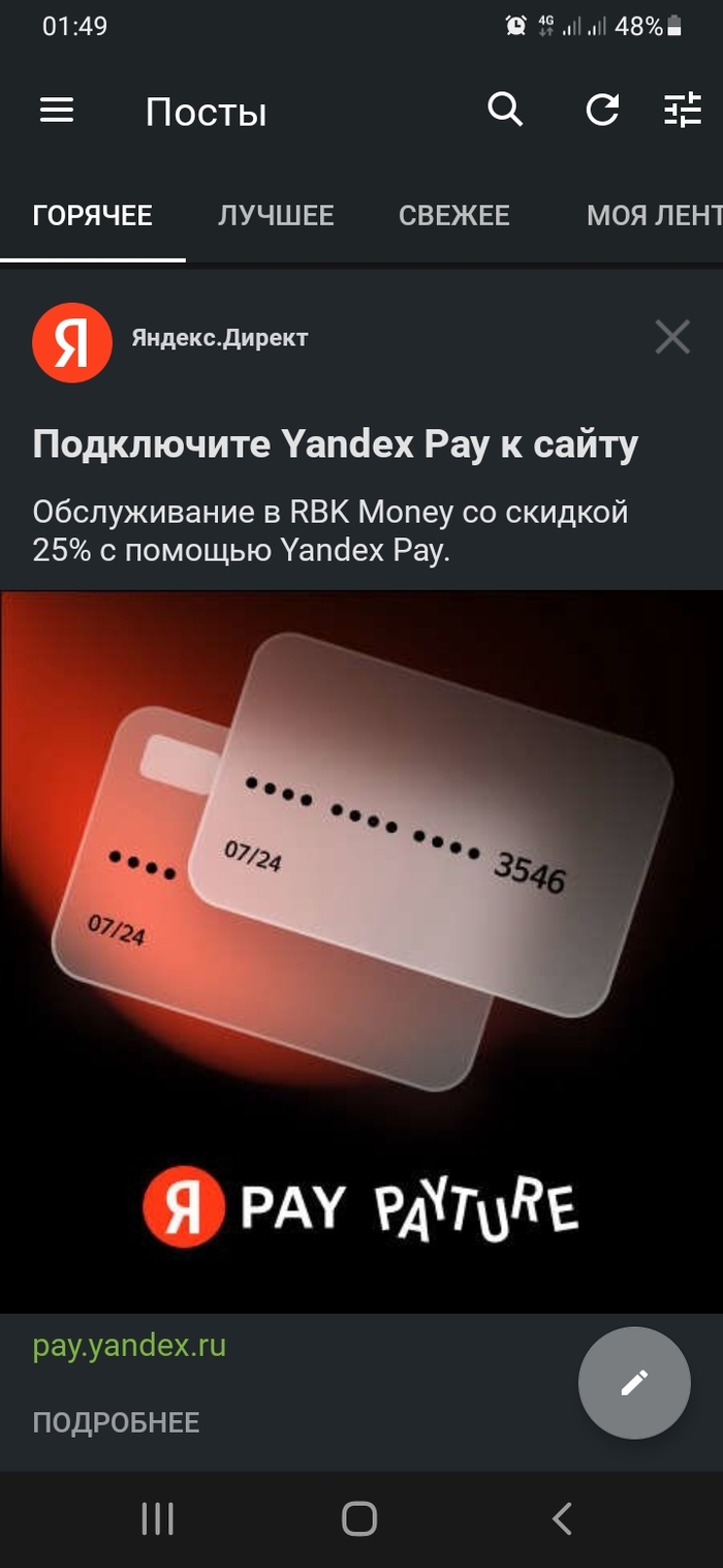 ������ ������ �������?