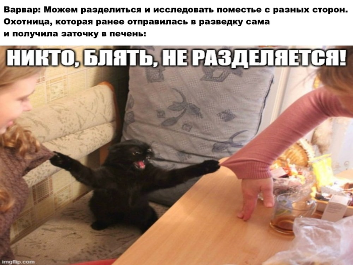 Есть два типа групп...