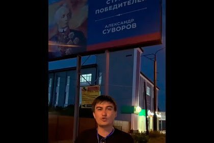 Суворова в Черкесске сняли - Суворов, Справедливая Россия, Ногайцы, Россия, Политика, Повтор