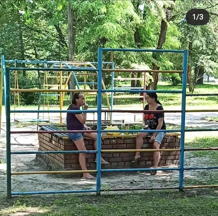 Летний отдых. Картина в трёх частях Алкоголь, Детская площадка, Отдых, Длиннопост, Девушки