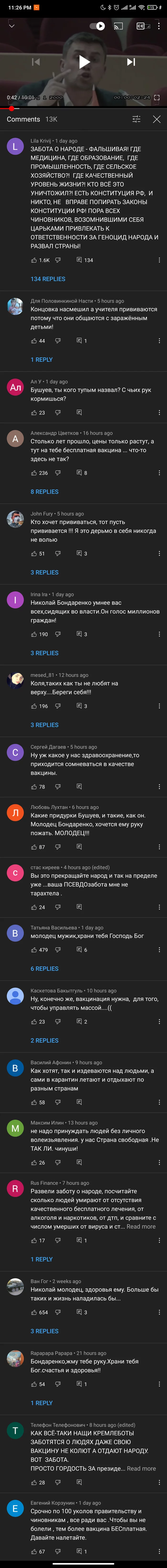 Что думаете о вакцинации и ее обязательности? - Коронавирус, Вакцина, Видео, Длиннопост