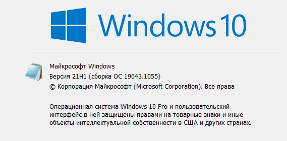       Microsoft, Windows 10, 