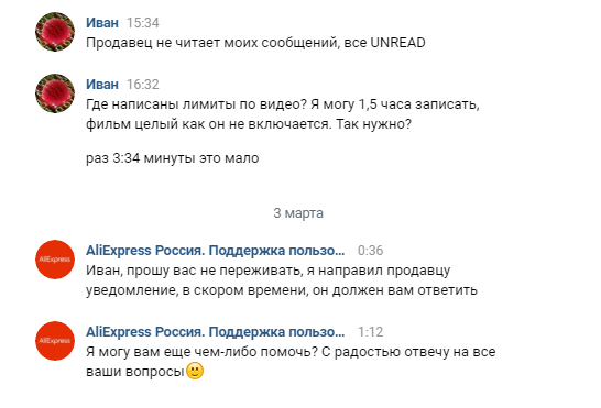 Да, так можно (©Алиэкспресс) - Моё, AliExpress, Обман, Потеря времени, Скупой платит дважды, Престиж, iPhone, Видео, Длиннопост