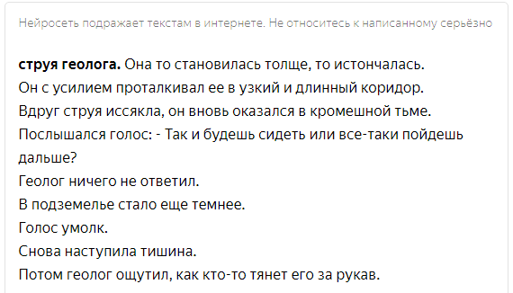 Мемы Пикабу и сила нейросети - Моё, Мемы, Пикабу, Нейронные сети, Нейросеть Балабоба, Длиннопост