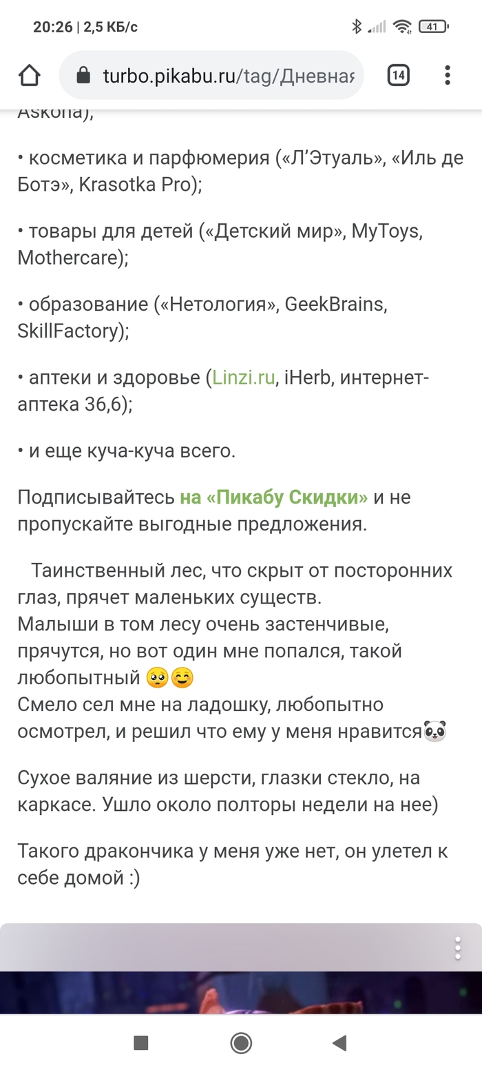   turbo.pikabu.ru?   , , , 