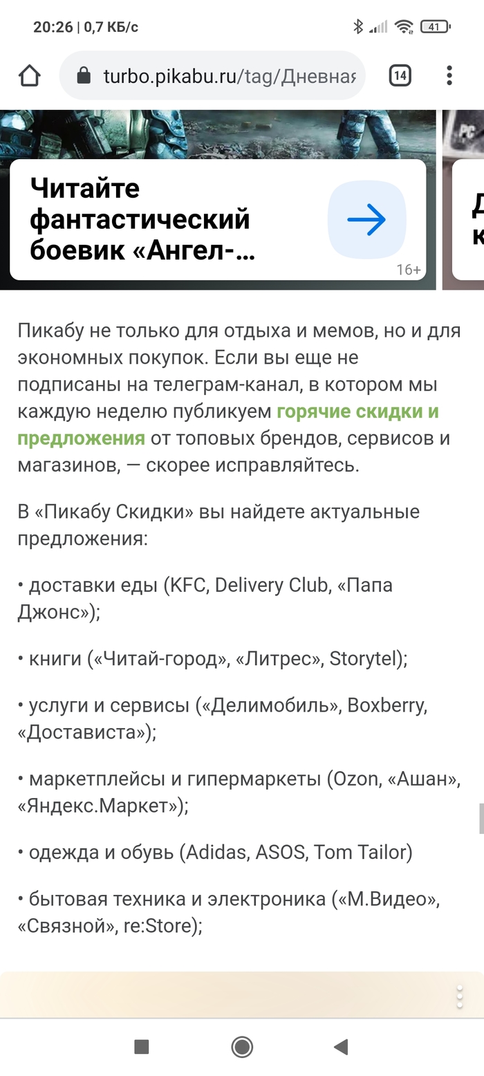   turbo.pikabu.ru?   , , , 