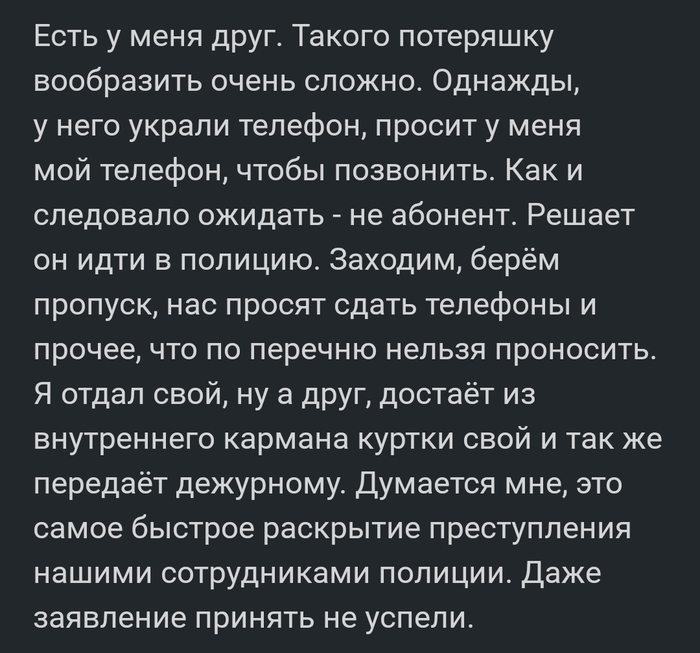 Ну, а чего, тоже тупняк