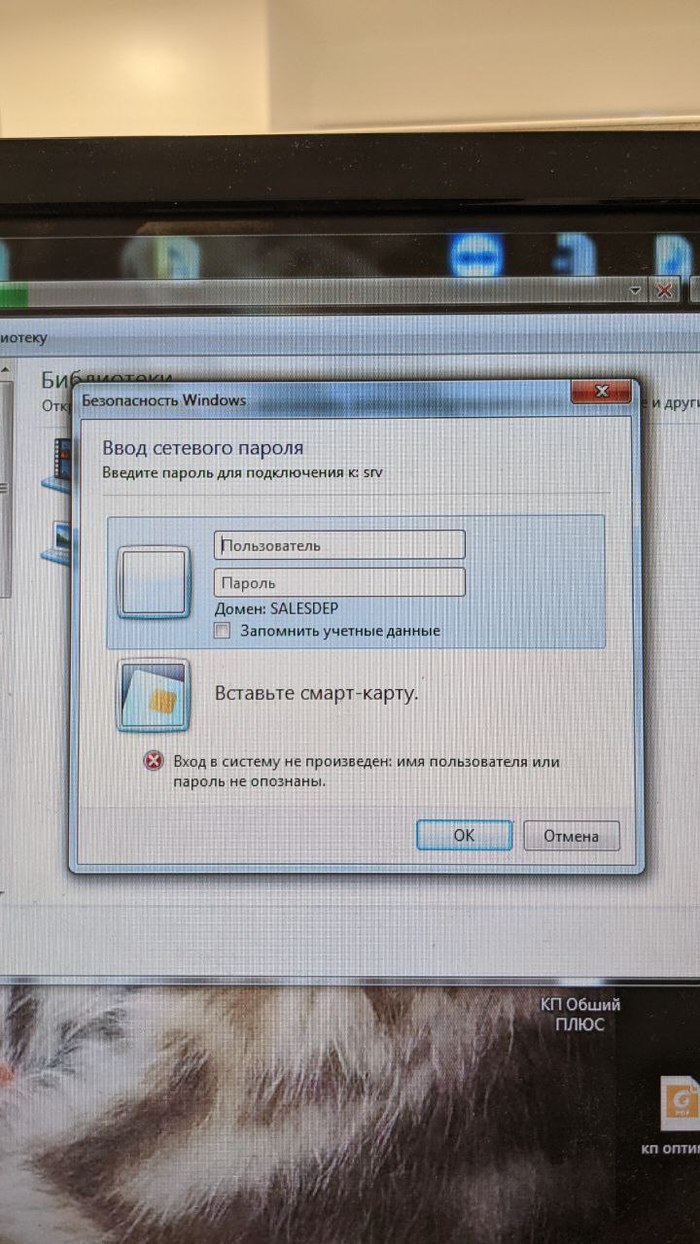 Общая сетевая папка с ограниченным доступом Windows server, Локальная сеть, Помощь, Длиннопост