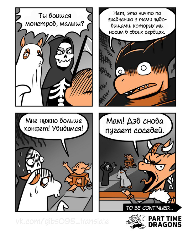 halloween - Part time dragons, Web comic, Translated by myself, Comics, The Dragon, Halloween, Longpost, Призрак