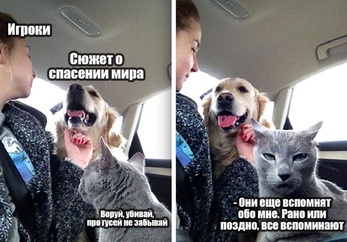 Рано или поздно...