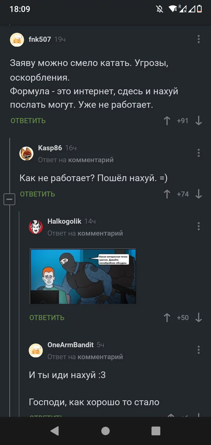 It seems to work)) - Screenshot, Humor, Longpost