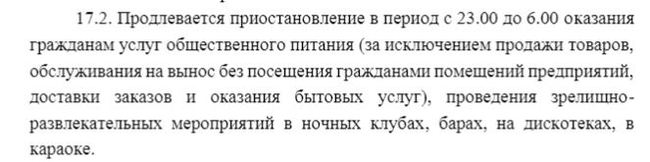 Reply to the post Moscow as a separate state... - Vacation, Graft, Vertical video, Negative, Reply to post, Longpost, Vaccination