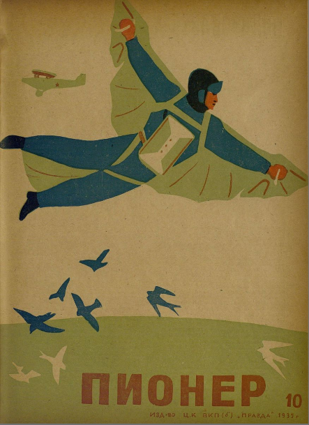 Bird Man. - League of Historians, the USSR, 1935, Wingsuit, Longpost