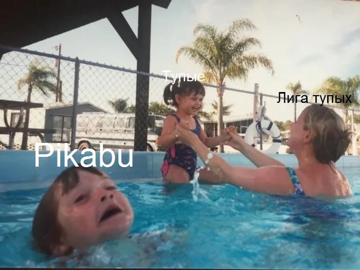 Как бы вот.... Увидел знакомый мем...