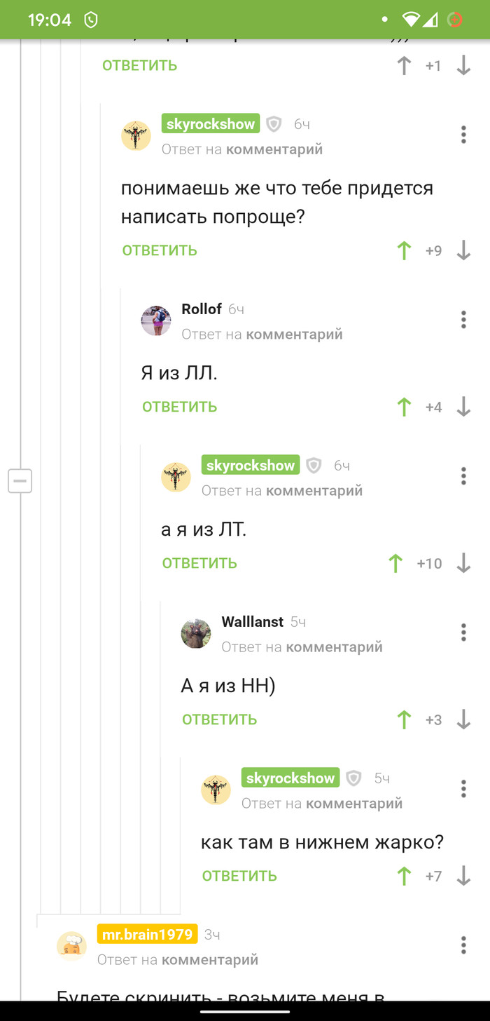 Лень против тупости