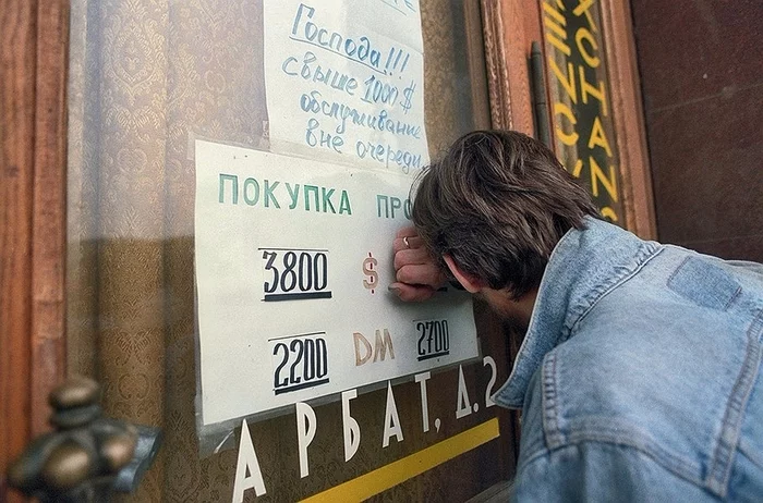 Interesting photos of the 90s (part 43) - 90th, Childhood of the 90s, Nostalgia, The photo, A selection, Celebrities, Epoch, Russia, , Zhanna Friske, Andrey Gubin, Irina Saltykova, Evgeny Osin, Alexander Tsekalo, Lolita Milyavskaya, Glue moment, Decl, Yuri Stoyanov, Town, Shura, Longpost
