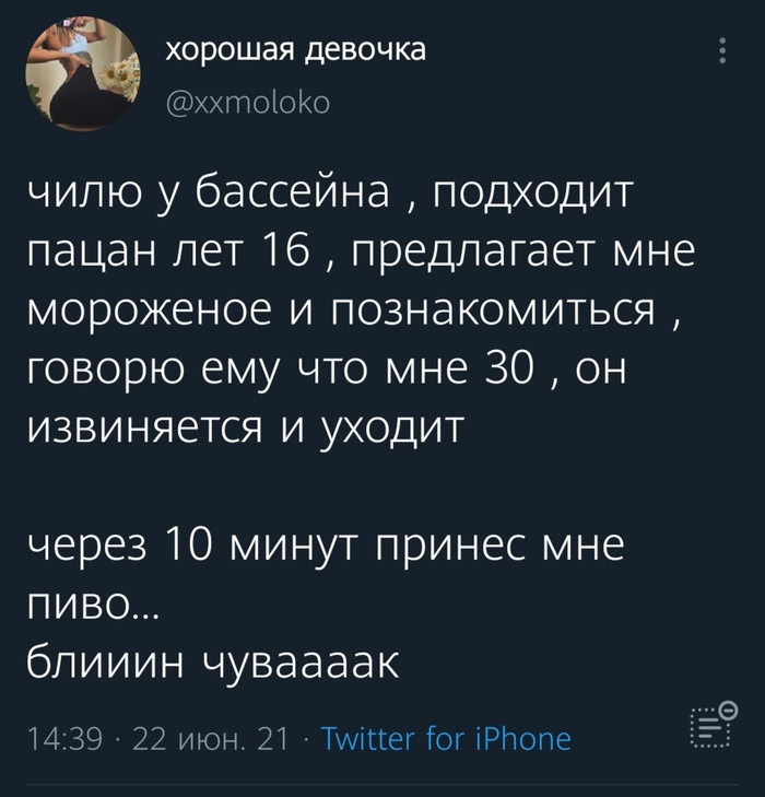    X (Twitter), , , 