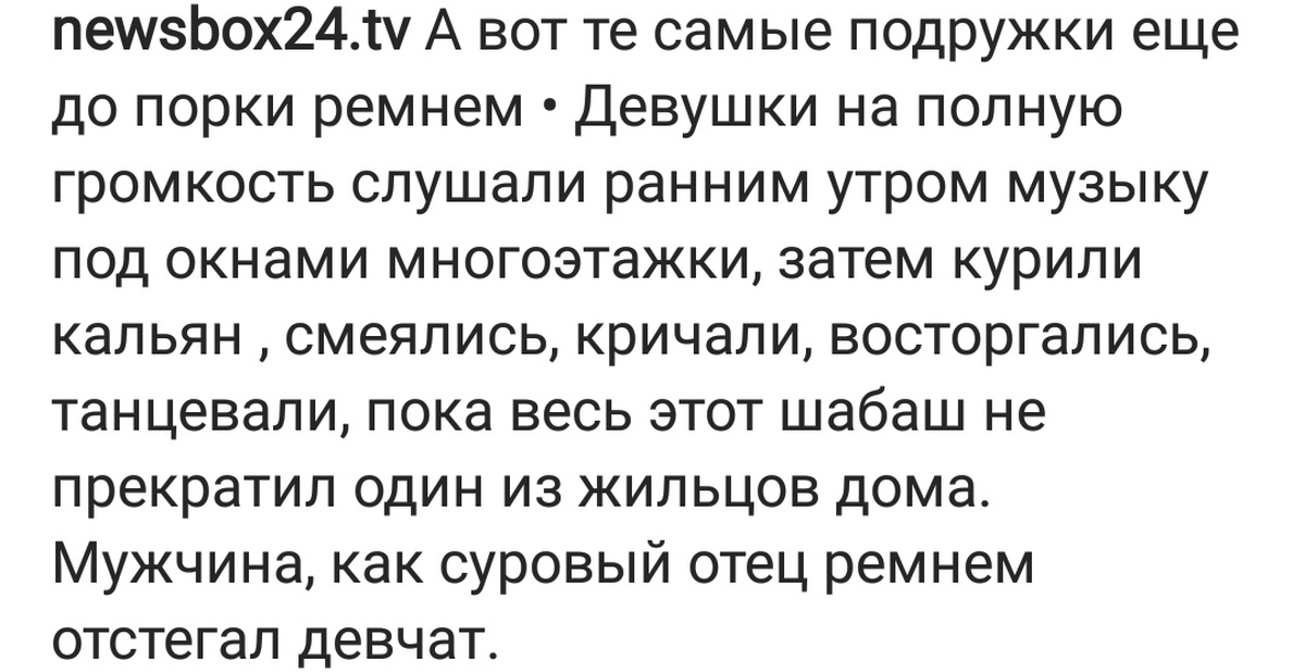 К чему ведут шлепки по попе и постановки в угол