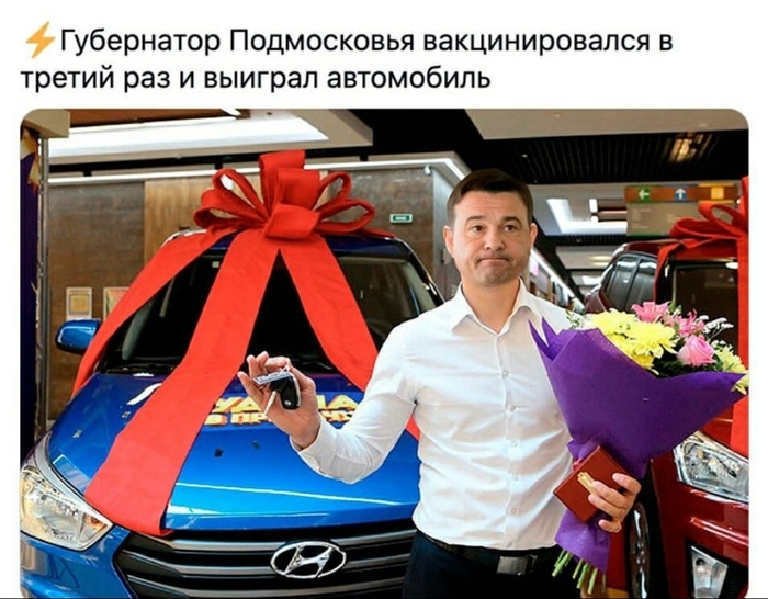 Как неожиданно приятно