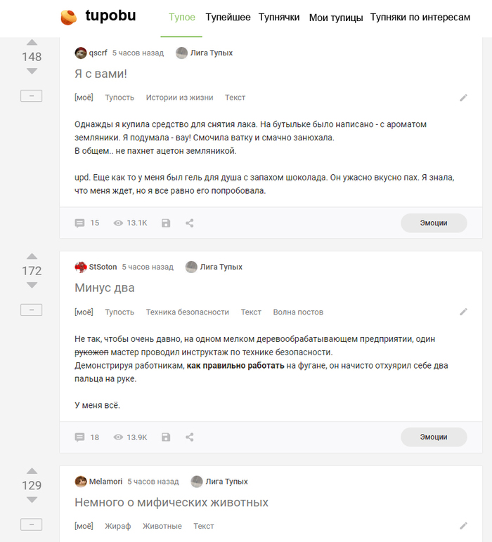 Новые тенденции развития