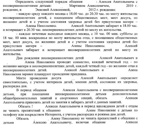 Отверженный родитель или как меня лишают детей. Часть третья - Моё, Негатив, Без рейтинга, Родители и дети, Видео, Длиннопост