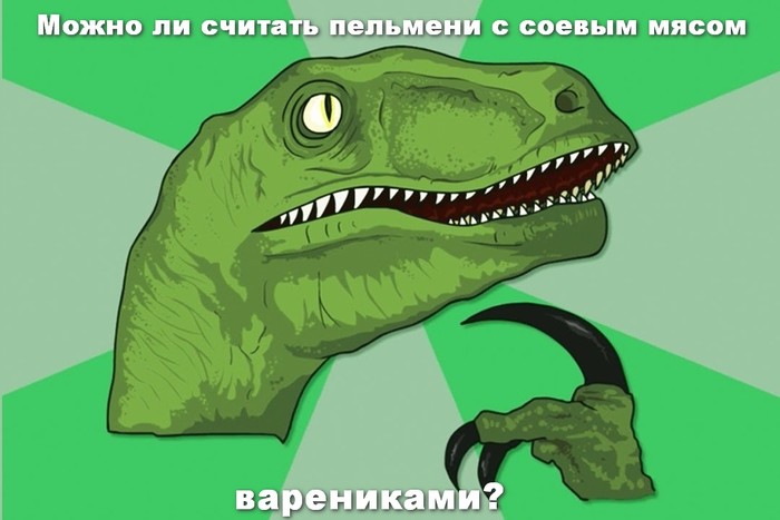 Действительно...