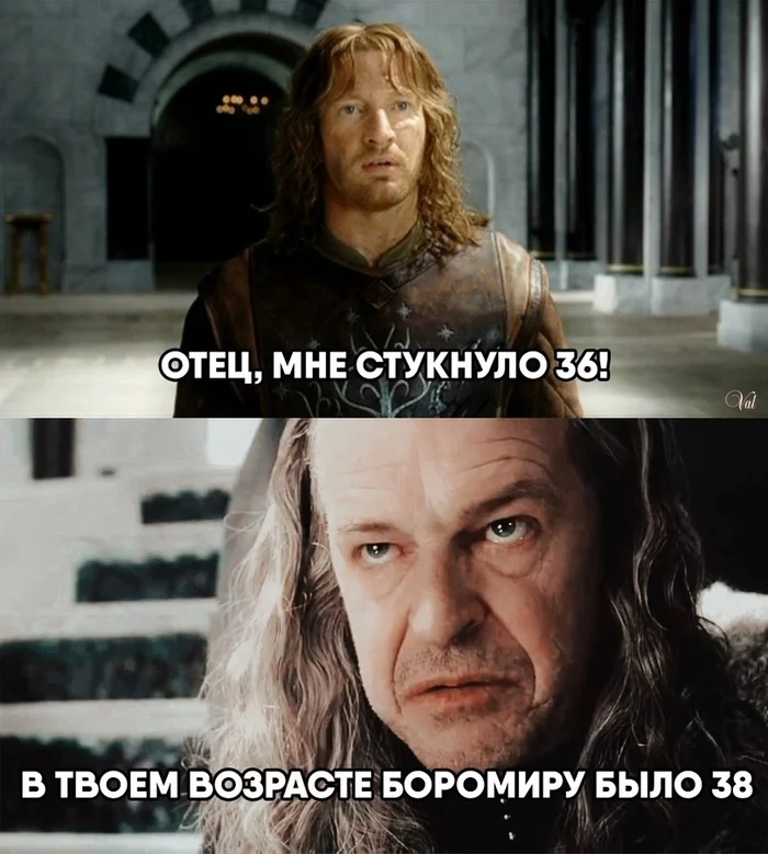 Briefly about the relationship of Denethor and Faramir - Lord of the Rings, Denetor, Faramir, Memes, Picture with text, Age, Humor