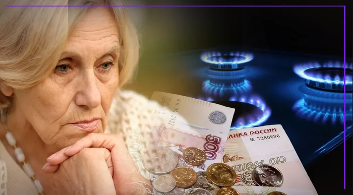 Helped my aunt avoid unnecessary gas fines - Fine, Gas, Housing and communal services, Life stories, Useful, Rates, Relatives, Gas service, , Right