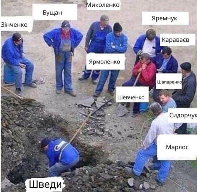 Украина вышла в 1/8 , везение или многоходовка?