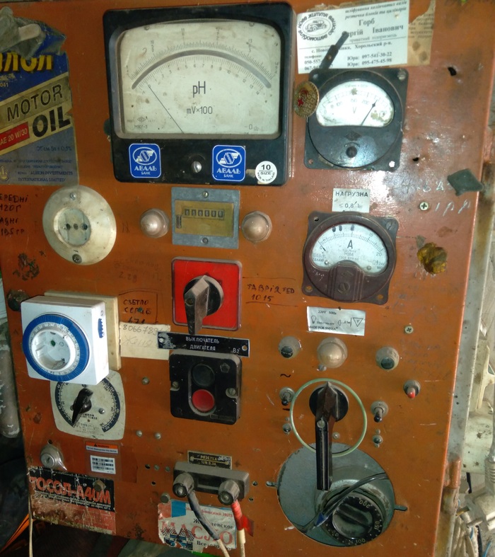 Зарядное устройство в гараж