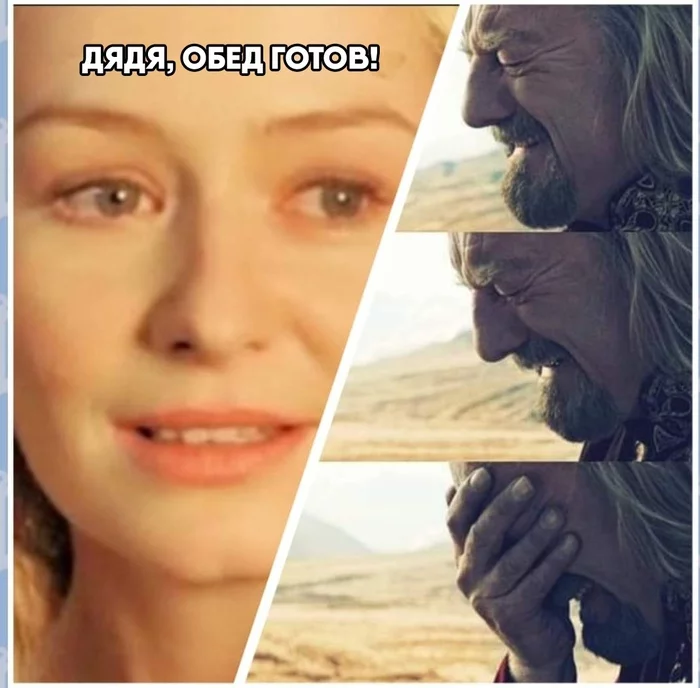 Bon Appetit! - Lord of the Rings, Theoden Rohansky, Eowyn, Humor