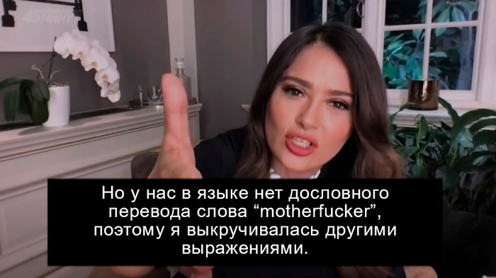 Что такое мазафака