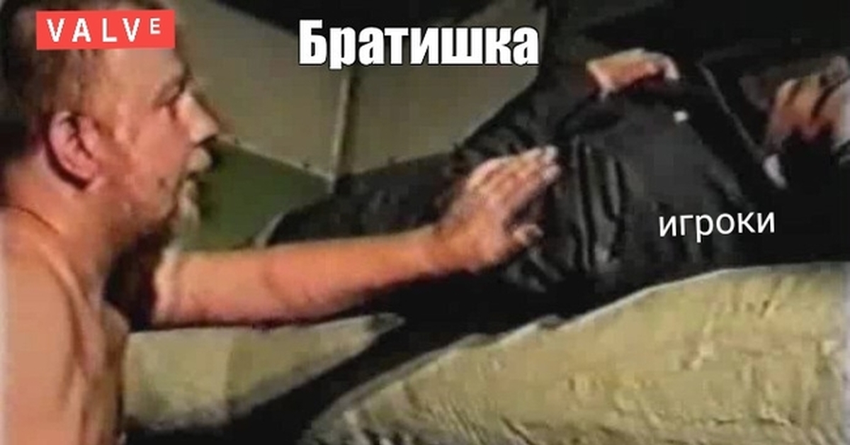 Спи братишка