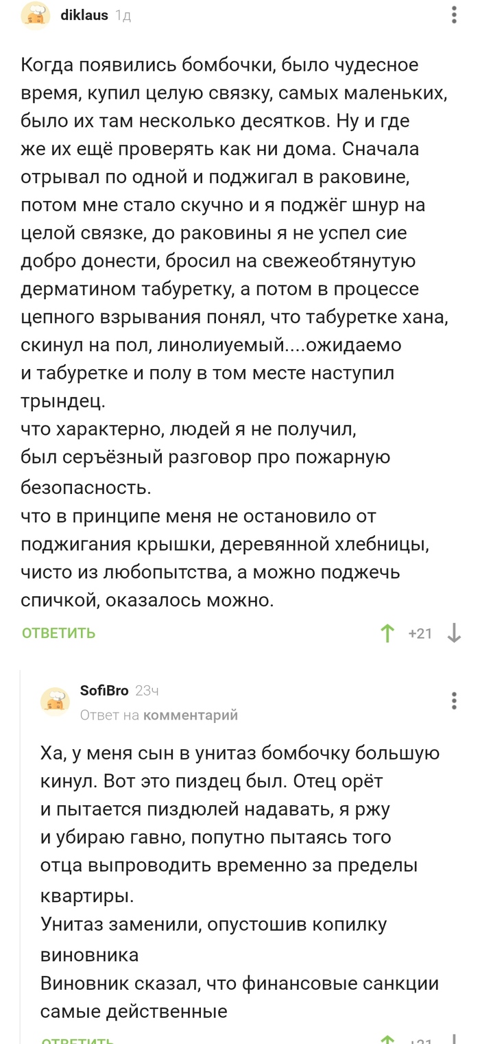 ���������� "���������" ��������