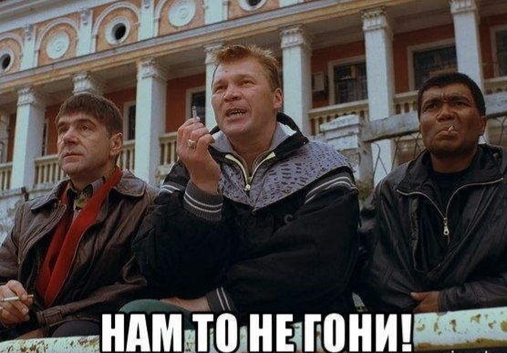 Ответ на пост "Как я решил урок прогулять..."