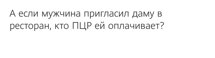 ��������, ������ ��������