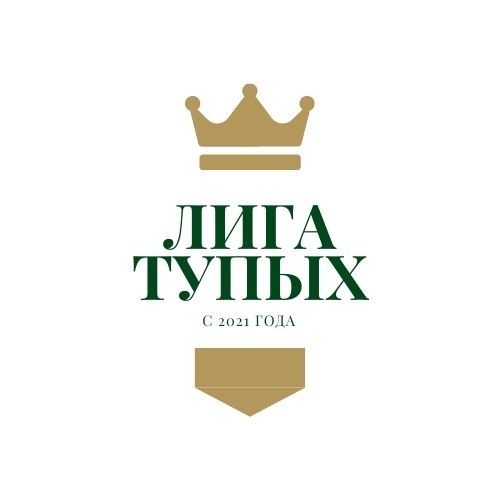 Предложение!