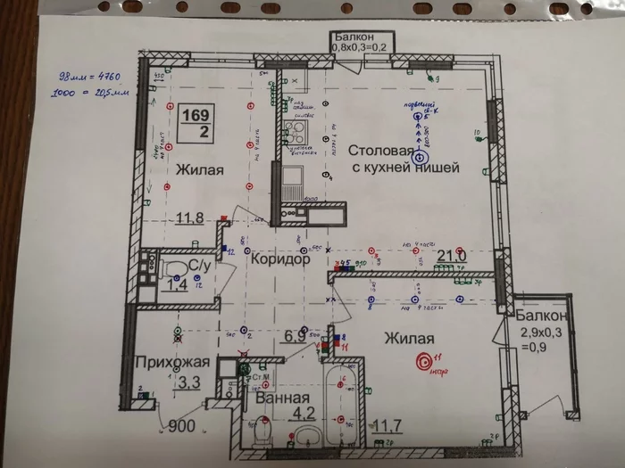 Help with placement - My, Interior Design, Repair, Layout