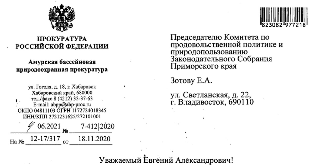 Проект ОНФ "Экозабота" провален? | Пикабу